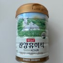 모모목장 | 돌쟁이 육아박스 이벤트 35차 4월 당첨 언박싱 후기 궁중비책 닥터노아 a2밀크 후디스 산양유아식 모모...