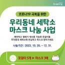 수성세탁소 이미지