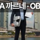 ATA정비
