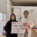 약국은 허준 이미지