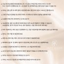 7615 | 부산 전포 메이크업샵 리얼 후기 (Feat. 디레브 메이크업)/ 메이크업 샵 잘 선택하는 방법