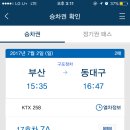 초량밀면 - 해운대구 달맞이길62번길 19 | 초량밀면