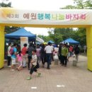 훼미피아데이케어센터 이미지