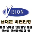 비젼무크