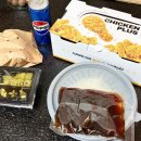 싱싱치킨 | 치킨플러스 리뉴얼 신메뉴 소이파파 치킨 사이드 밀크치즈볼 후기