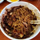 화국반점 이미지