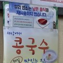 [공덕역 맛집] &#39;백세칼국수&#39; 해장 싹 되는 칼국수와 직접 빚은 평양만두 맛집 추천! 내돈내산 후기