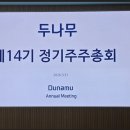 주식회사 베이글코드 이미지