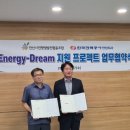 한전 안산지사 이미지