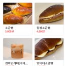 컴바인커피만성점