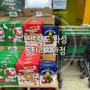 노브랜드 화성동탄리치안점