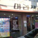 김경화헤어샵