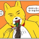 진미떡볶이 이미지