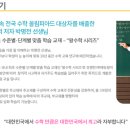 옥련대성N왕수학학원