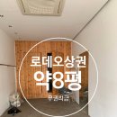 FM공인중개사사무소 이미지