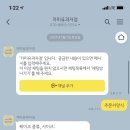 카미유과자점