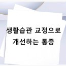 청정온돌집 이미지