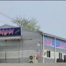 부흥호좌대2낚시터 이미지