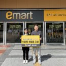 이마트 춘천점 이미지