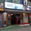후통한우사시미육회연어연산 | 연산동 맛집 너무 맛있는 맛집 후통 한우사시미육회연어 연산시청점 !