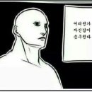 인피티샵 헬스& PT 천호점 네이버블로그