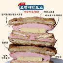 하츠베이커리 이미지