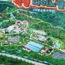이천 덕평공룡수목원 동물 먹이주기 식충식물 구경