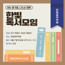 한빛음악학원 - 파주시 미래로408번길 22 | 한빛음악학원
