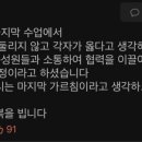 고등상아탑학원