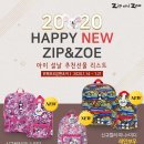 기프트앤조이