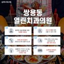 라스트치과의원 이미지