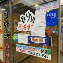 한사랑갈비