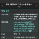 동경펜션