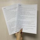 제이위드학원 | 더 정확한 성격검사 TCI검사 위드제이상담센터 방문상담후기 기질검사후기 커플상담 예비부부가 같이...