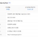 목양초교 이미지