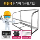 금강금속 이미지