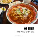 꽁비엔(CONG VIEN) 이미지