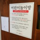 돈토리 무한리필 경산옥산점 | 경산압량고기집 돈토리 무한리필 옥산점 이베리코 흑돼지 숯불 무한리필 후기