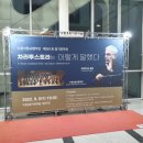 수원시립교향악단 제281회 정기연주회 | 2022.09.08 차라투스트라는 이렇게 말했다 수원시립교향악단 제 281회 정기연주회 관람 후기