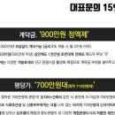 우두개발