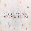 장원세탁소 이미지