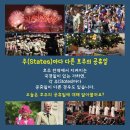 주(States)마다 다른 호주의 공휴일 이미지