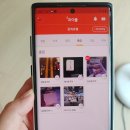 쏙쏙 생활 중국어(중급) 이미지