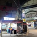 오정막회