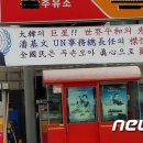 거성주유소 이미지