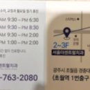 서울더센트럴치과의원
