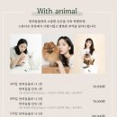 스튜디오연옥