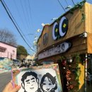 부산광역시 사하구 견인보관소 | 부산 감천문화마을 놀거리 감천동화캐리커쳐 뚜벅이 짐보관 물품보관