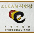 마스타자동차공업사 이미지
