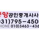 미사중앙공인중개사사무소 네이버블로그